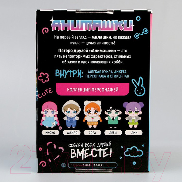 Изображение товара Мягкая игрушка Milo Toys Анимашка / 9561307