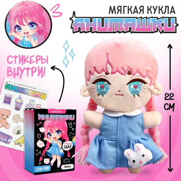 Изображение товара Мягкая игрушка Milo Toys Анимашка / 9561307