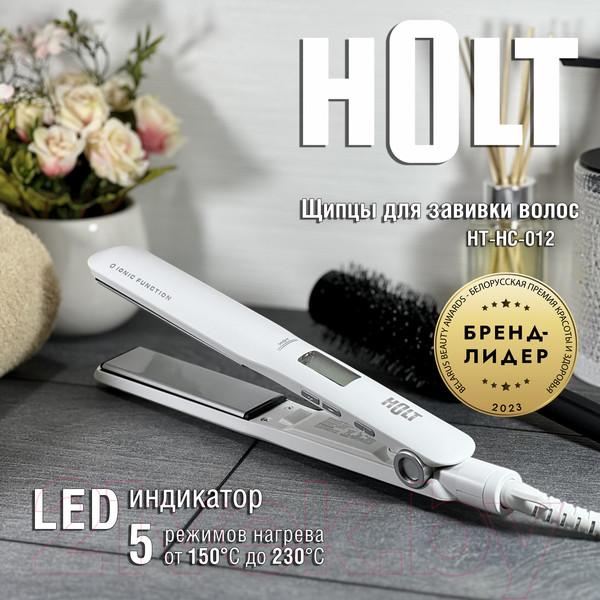 Изображение товара Выпрямитель для волос Holt HT-HC-012