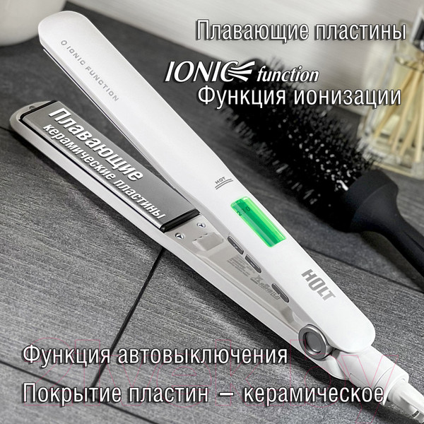 Изображение товара Выпрямитель для волос Holt HT-HC-012