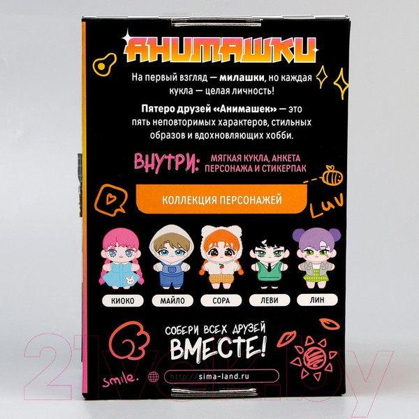 Изображение товара Мягкая игрушка Milo Toys Анимашка / 9561305