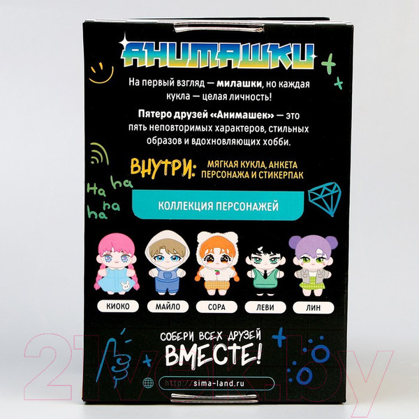 Изображение товара Мягкая игрушка Milo Toys Анимашка / 9561304