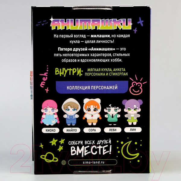 Изображение товара Мягкая игрушка Milo Toys Анимашка / 9561306