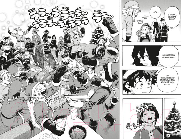 Изображение товара Манга Азбука Моя геройская академия. Книга 13 (Хорикоси К.)