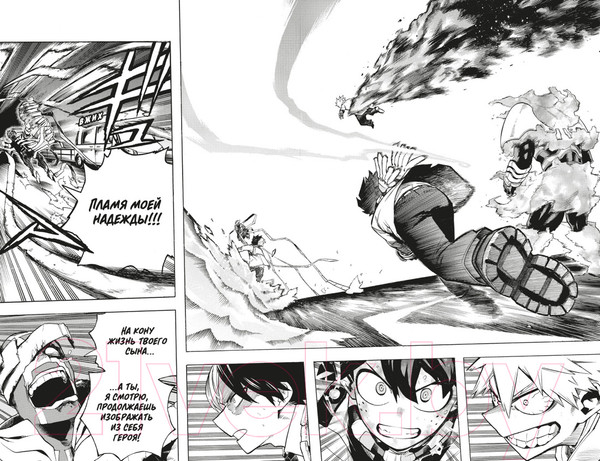 Изображение товара Манга Азбука Моя геройская академия. Книга 13 (Хорикоси К.)