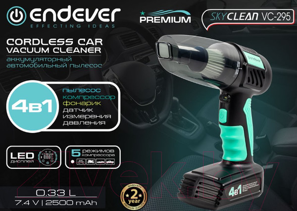 Изображение товара Портативный пылесос Endever SkyClean VC-295 (мятный/черный)