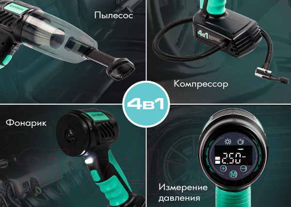 Изображение товара Портативный пылесос Endever SkyClean VC-295 (мятный/черный)