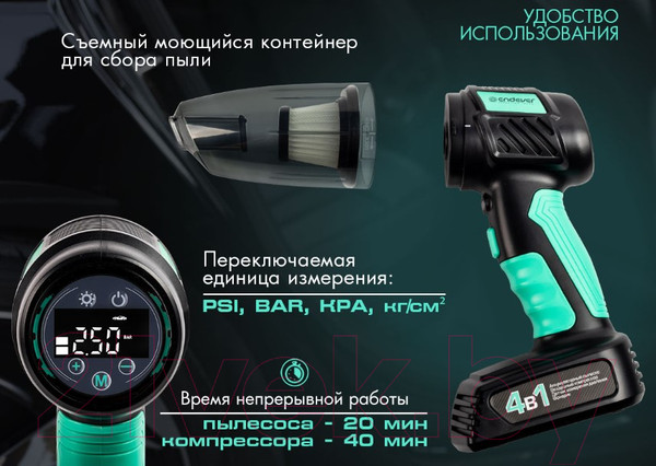 Изображение товара Портативный пылесос Endever SkyClean VC-295 (мятный/черный)