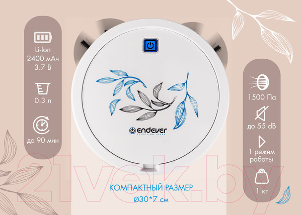 Изображение товара Робот-пылесос Endever Spectre 77 (белый)