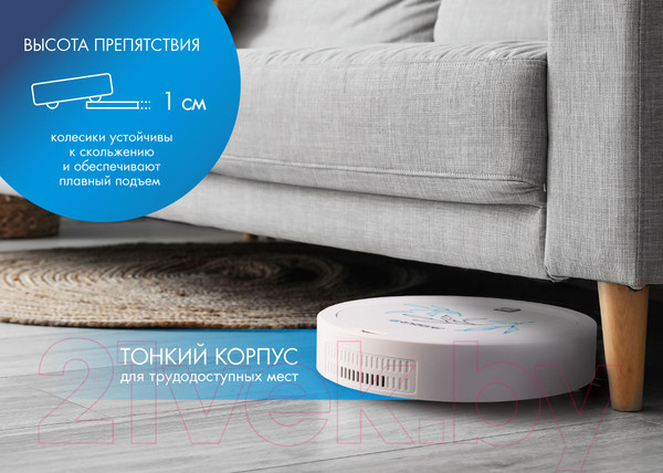 Изображение товара Робот-пылесос Endever Spectre 77 (белый)