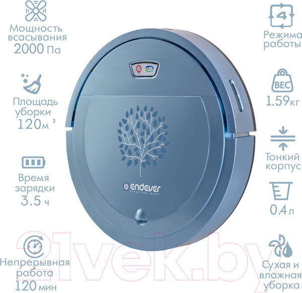 Изображение товара Робот-пылесос Endever Spectre 88 (голубой)