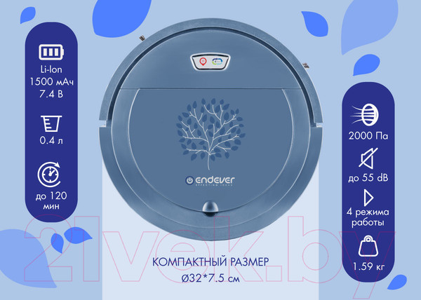Изображение товара Робот-пылесос Endever Spectre 88 (голубой)