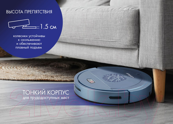 Изображение товара Робот-пылесос Endever Spectre 88 (голубой)