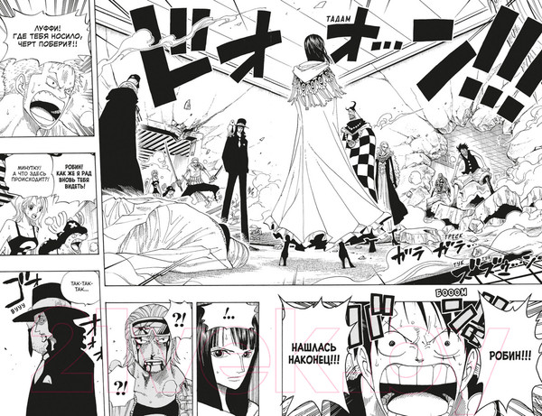 Изображение товара Манга Азбука One Piece. Большой куш. Книга 13 Противостояние (Ода Э.)