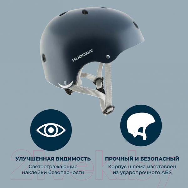 Изображение товара Защитный шлем Hudora Skaterhelm Midnight / 84119 (р-р 56-60, серый)