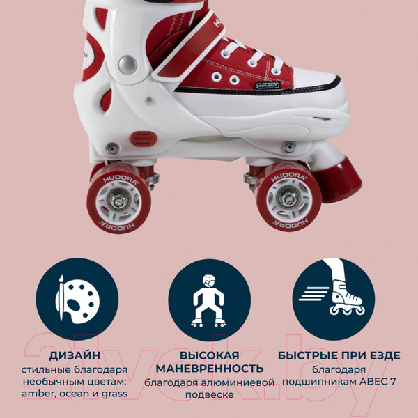 Изображение товара Роликовые коньки Hudora Roller Skates Sneaker / 22071 (р-р 32-35, Amber)