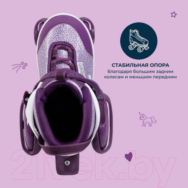 Изображение товара Роликовые коньки Hudora Rollschuh My First Quad / 22061 (р-р 26-29, Lavender)