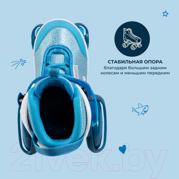 Изображение товара Роликовые коньки Hudora Rollschuh My First Quad / 22064 (р-р 30-33, Cyan)