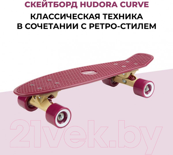 Изображение товара Скейтборд Hudora Skateboard Retro Curve Burgundy / 12153