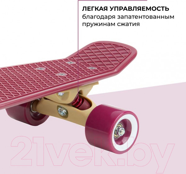Изображение товара Скейтборд Hudora Skateboard Retro Curve Burgundy / 12153
