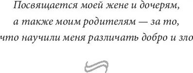 Изображение товара Книга МИФ Яды: великолепная история человечества (Брэдбери Н.)