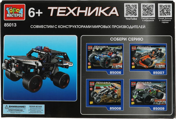 Изображение товара Конструктор Город мастеров Полицейский джип / 85013-ZH (213эл)