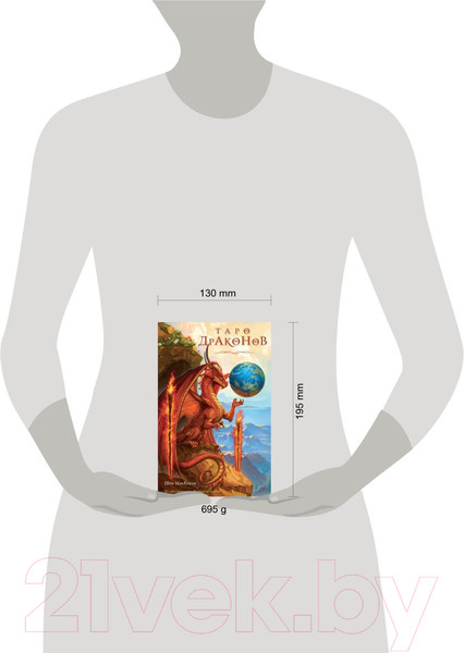 Изображение товара Гадальные карты Эксмо Таро Драконов. 78 карт и руководство для гадания / 9785041709006 (Солхан Ф.)