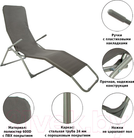 Изображение товара Складной шезлонг Green Glade М6182