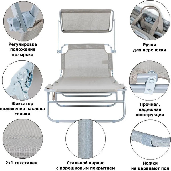 Изображение товара Складной шезлонг Green Glade М6191