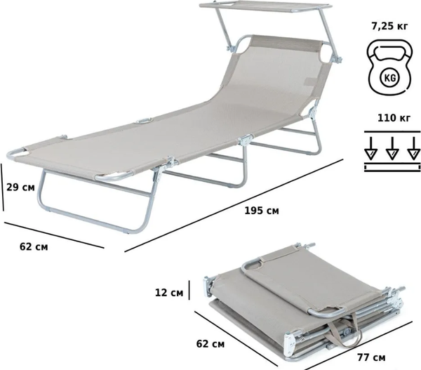 Изображение товара Складной шезлонг Green Glade М6191