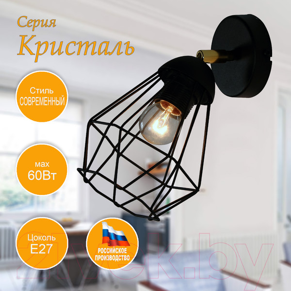 Изображение товара Спот Элетех Кристаль 511 НББ 01-60-176 Е27/ 1005405214 (черный муар)