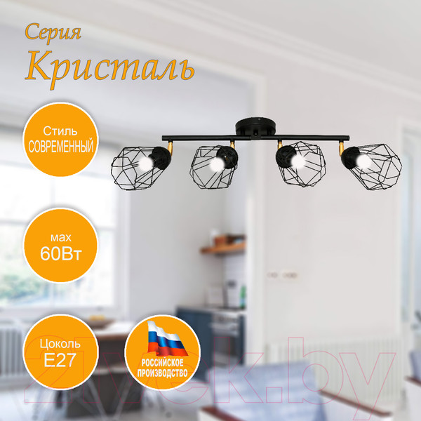 Изображение товара Спот Элетех Кристаль 141 НПБ 01-4х60-129 Е27 / 1005405217 (черный муар)