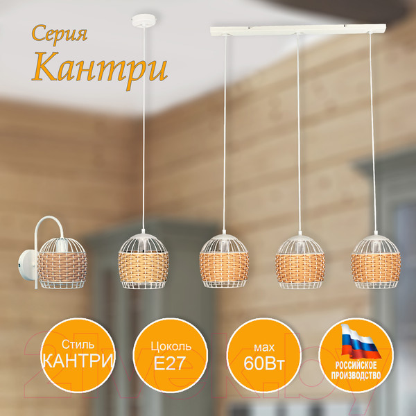 Изображение товара Бра Элетех Кантри 511 НББ 01-60-175 / 1005405195 (белый муар)