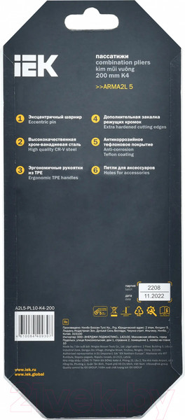 Изображение товара Пассатижи IEK A2L5-PL10-K4-200
