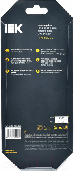 Изображение товара Тонкогубцы IEK A2L5-LN10-K4-200