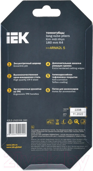 Изображение товара Тонкогубцы IEK A2L5-LN10-K4-160