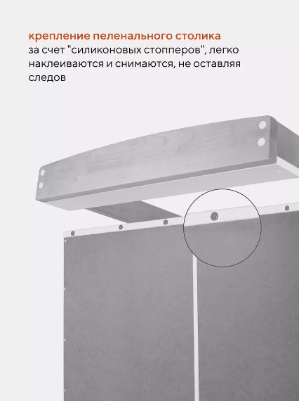 Изображение товара Комод пеленальный MOWbaby Lilla / 113 (Cloud White)