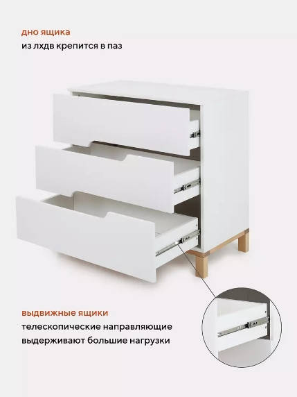 Изображение товара Комод пеленальный MOWbaby Lilla / 113 (Cloud White)