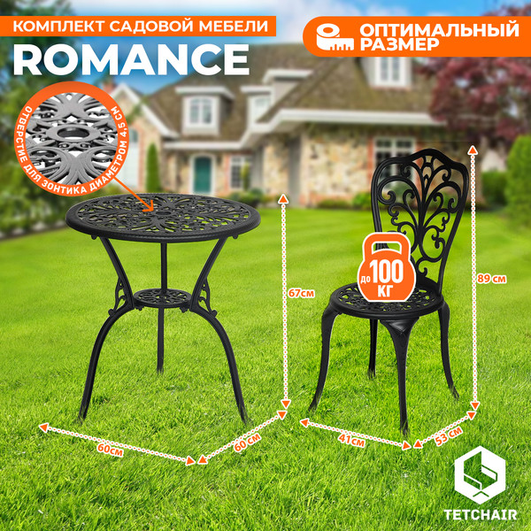 Изображение товара Комплект садовой мебели Tetchair Secret De Maison Romance (черный)