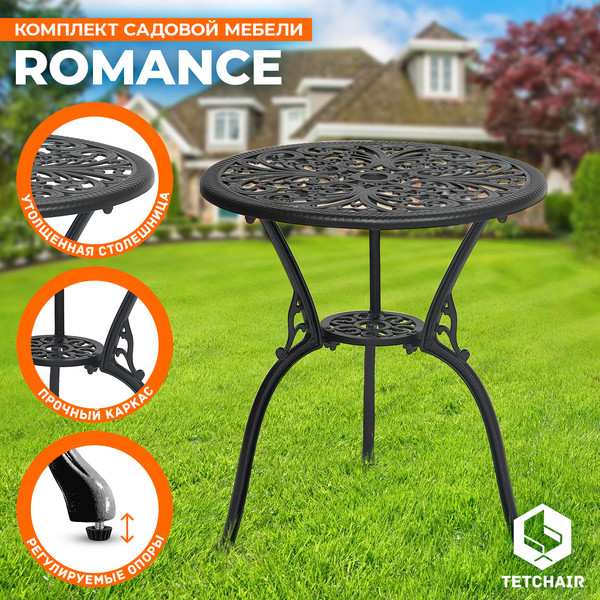 Изображение товара Комплект садовой мебели Tetchair Secret De Maison Romance (черный)