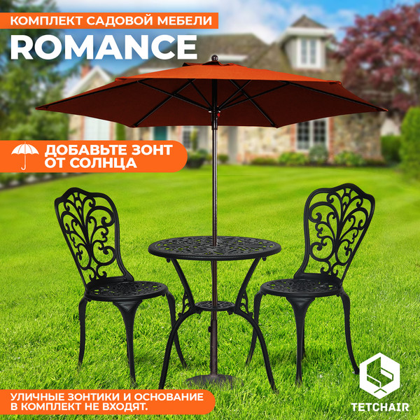 Изображение товара Комплект садовой мебели Tetchair Secret De Maison Romance (черный)