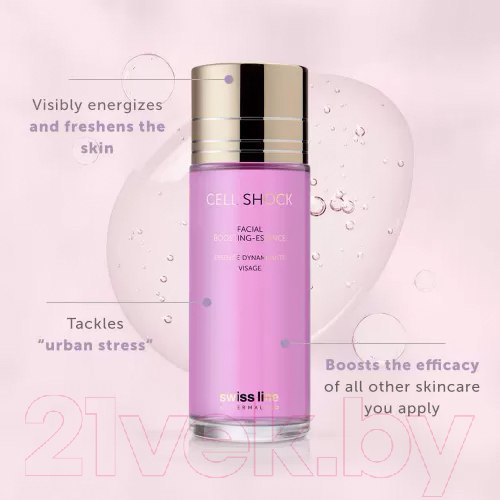Изображение товара Эссенция для лица Swiss Line Cell Shock Facial Boosting-Essence (150мл)