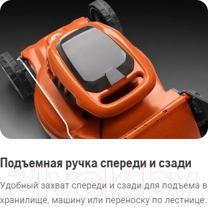 Изображение товара Газонокосилка аккумуляторная Husqvarna LC 142i (970 54 18-01)