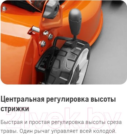 Изображение товара Газонокосилка аккумуляторная Husqvarna LC 142i (970 54 18-01)