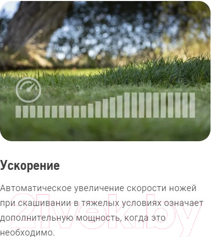 Изображение товара Газонокосилка аккумуляторная Husqvarna LC 142i (970 54 18-01)