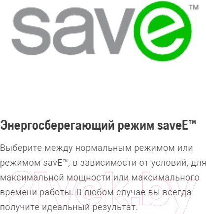 Изображение товара Газонокосилка аккумуляторная Husqvarna LC 142i (970 54 18-01)