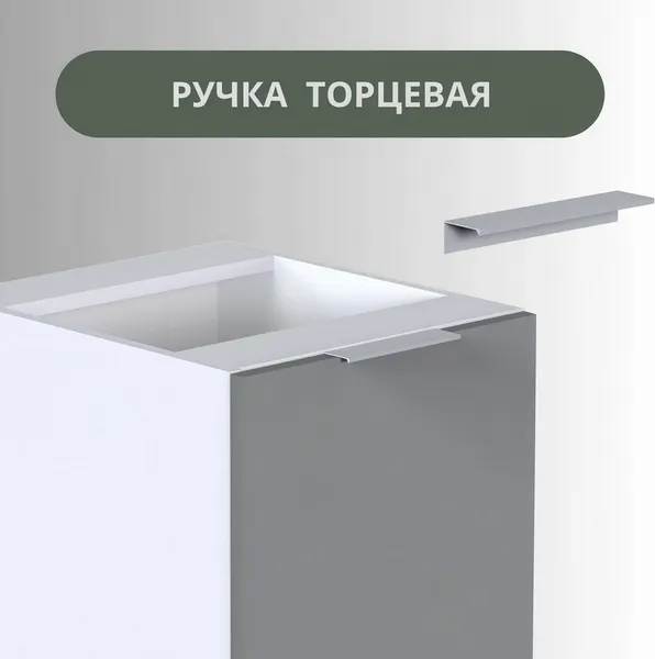 Изображение товара Кухонный гарнитур Интермебель Микс Топ-7 2.2м (белый премиум/графит серый/тунис)