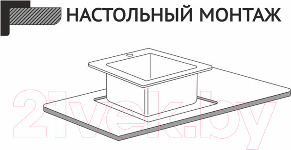 Изображение товара Мойка кухонная Mixline Pro 550549 (бронза, с сифоном)