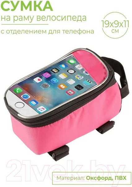 Изображение товара Сумка велосипедная Indigo Sport SM-422 (черный/розовый)