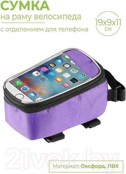 Изображение товара Сумка велосипедная Indigo Sport SM-422 (черный/фиолетовый)